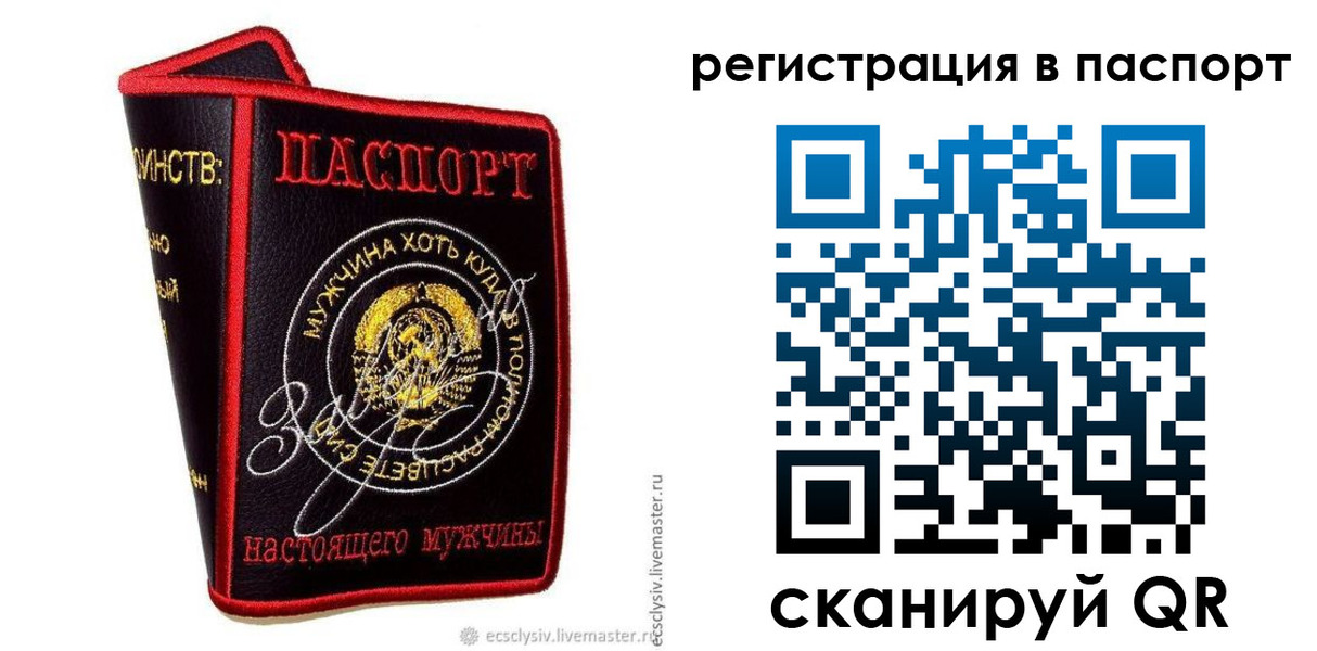 пропишу в квартире в Юрюзани