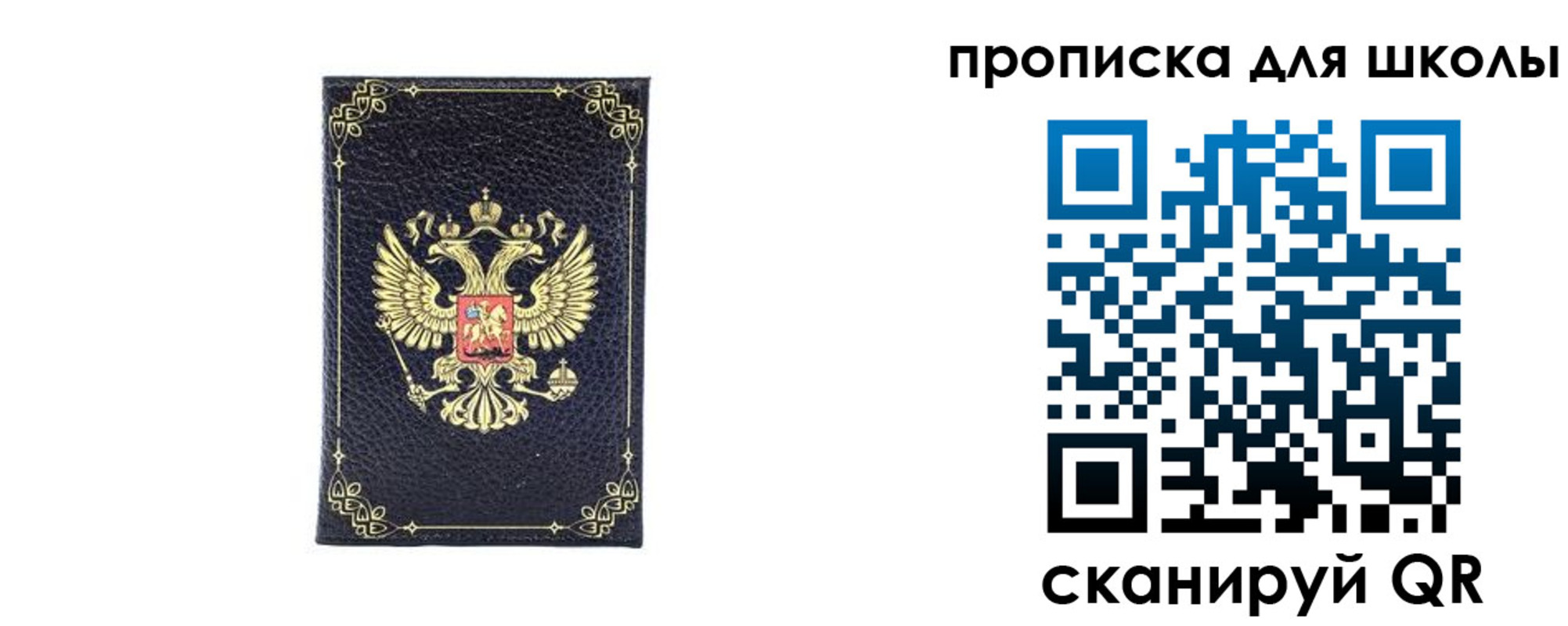 найти адрес прописки в Юрюзани