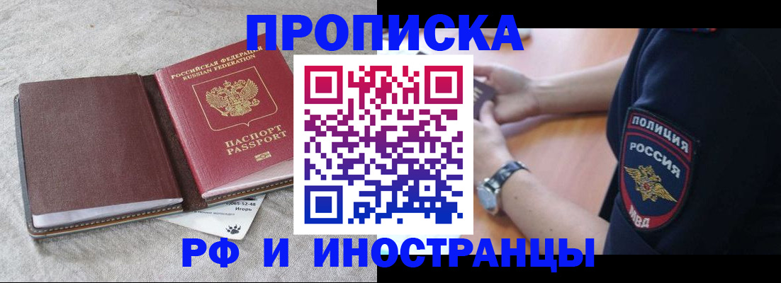 регистрация для дет. сада в Юрюзани